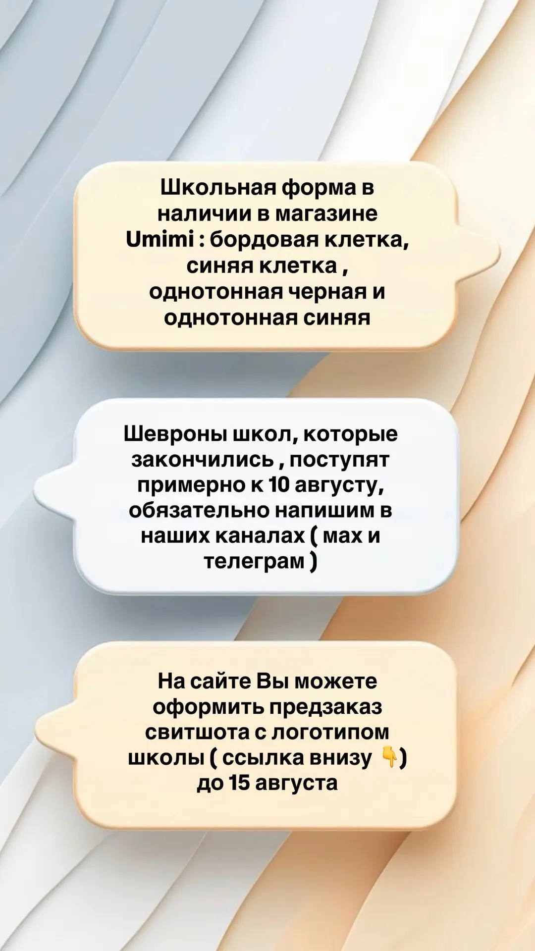 Медиа публикации