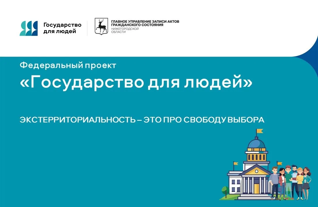 Раньше многое зависело от прописки: чтобы получить повторное свидетельство или справку,...