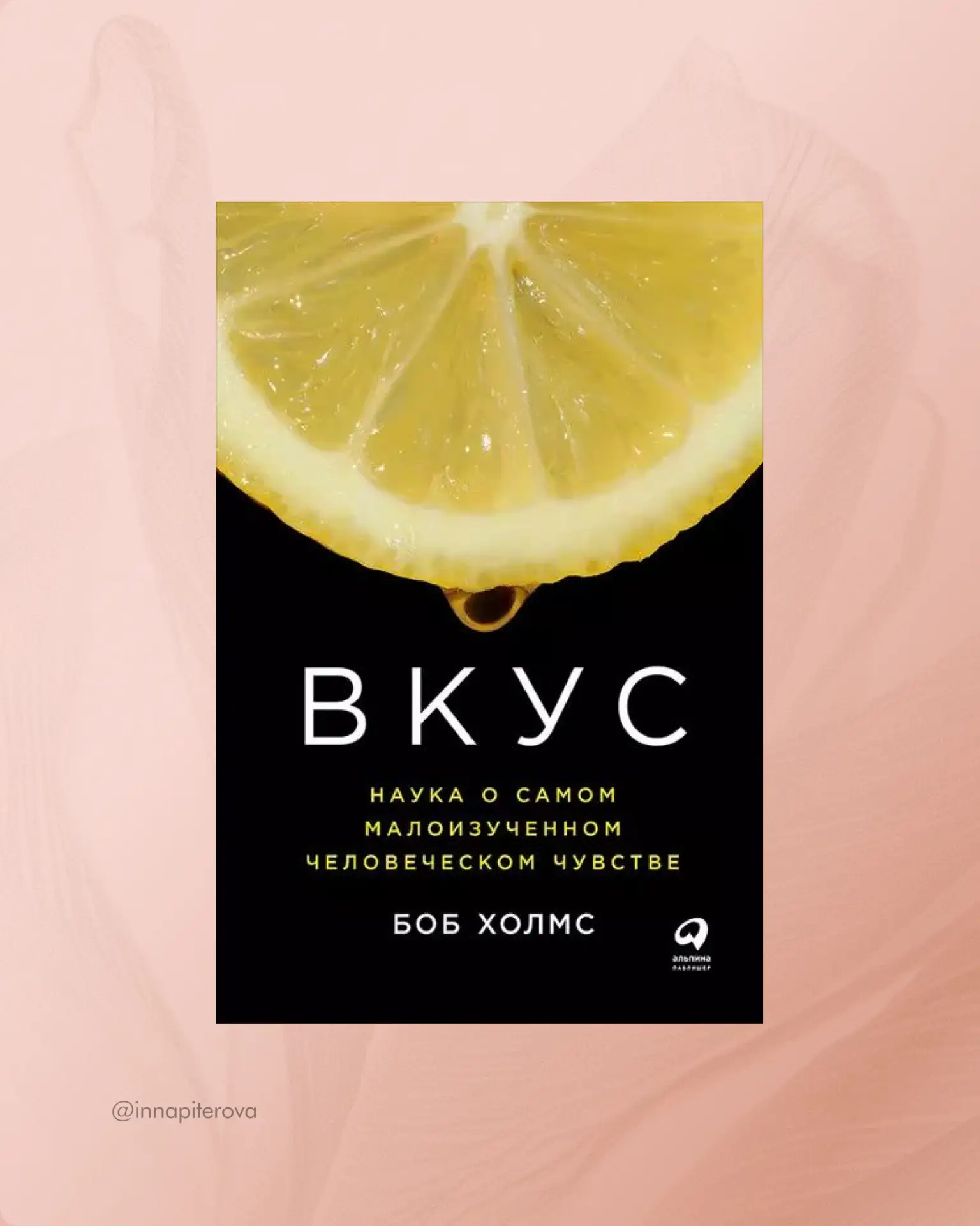 👀 ТОП-9 книг из библиотеки шефа  🥳 Коллеги, поздравляю вас с Днем Кондитера!  В честь профессиональн