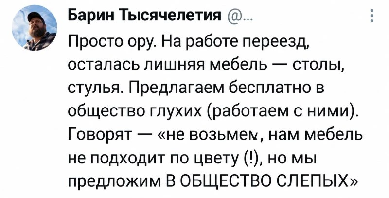 ✨ Кому в итоге уходит мебель?
