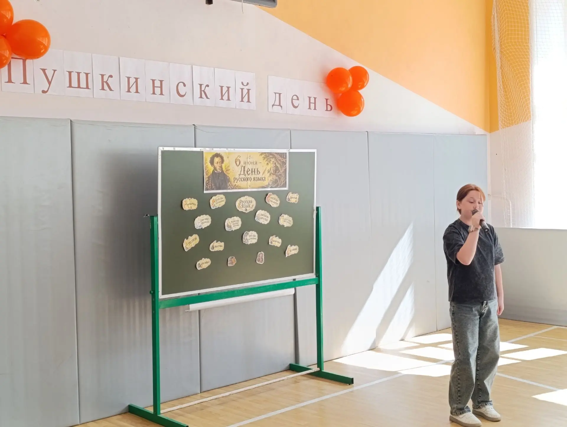 6 июня в день рождения великого русского поэта, основоположника современного русского л...