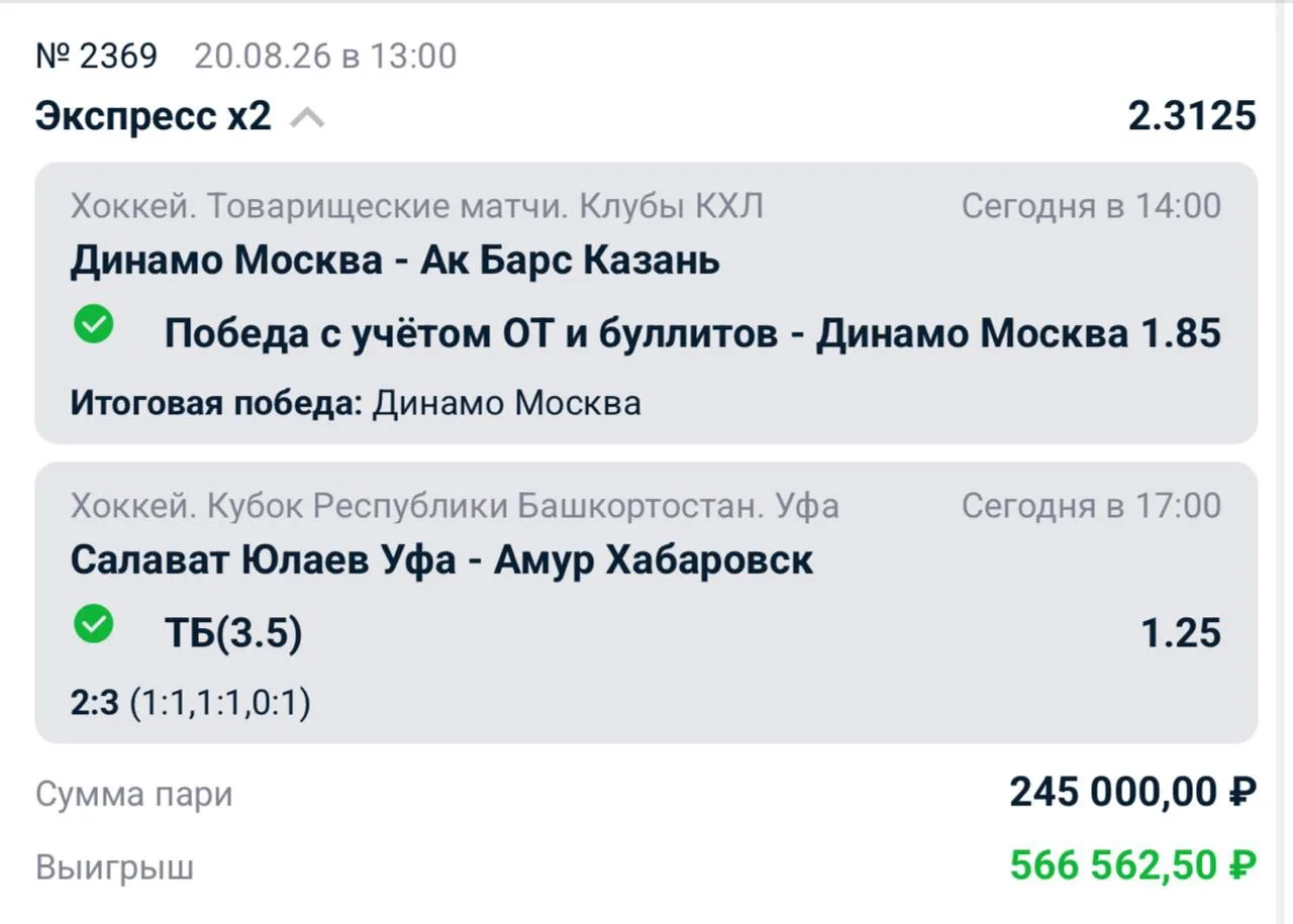 2.00 ✅    1.97 ✖️     2.05 ✅