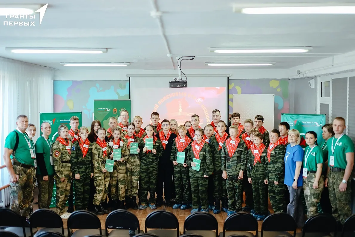 💥 В Кузбассе стартовал мобильный образовательный интенсив «Первые в поиске»!