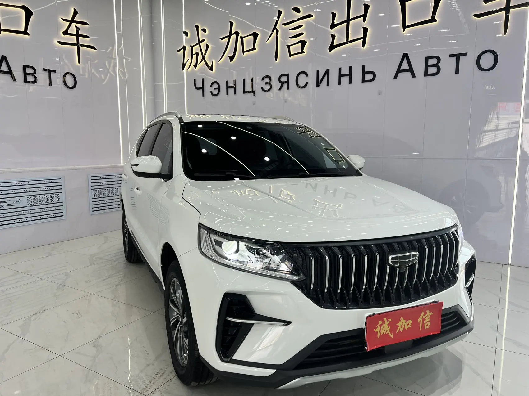 🚗 Geely Vision X6 PRO 1.4T Automatic Premium (2022) 🚗  В наличии в Китае 🇨🇳   Характеристики:  · Пер