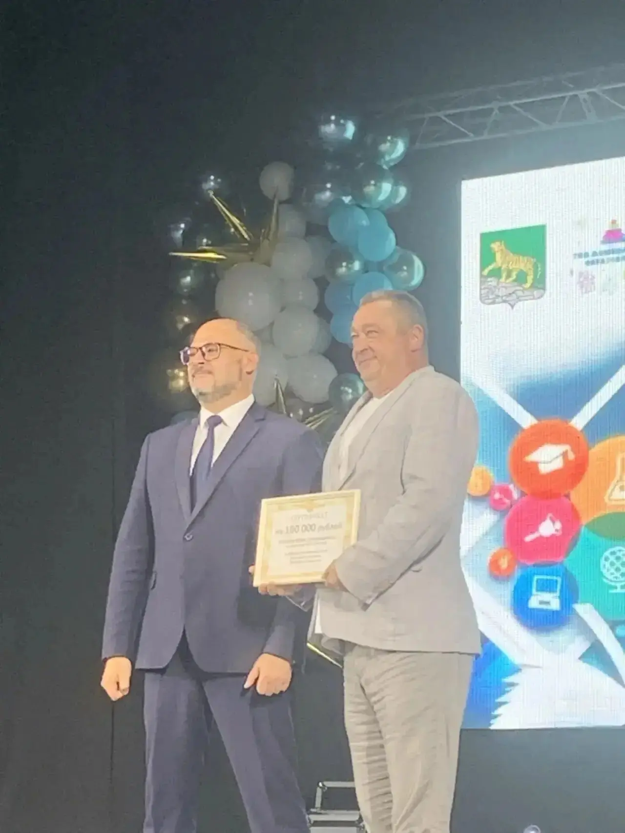Поздравляем наших педагогов с заслуженными наградами! 🏆