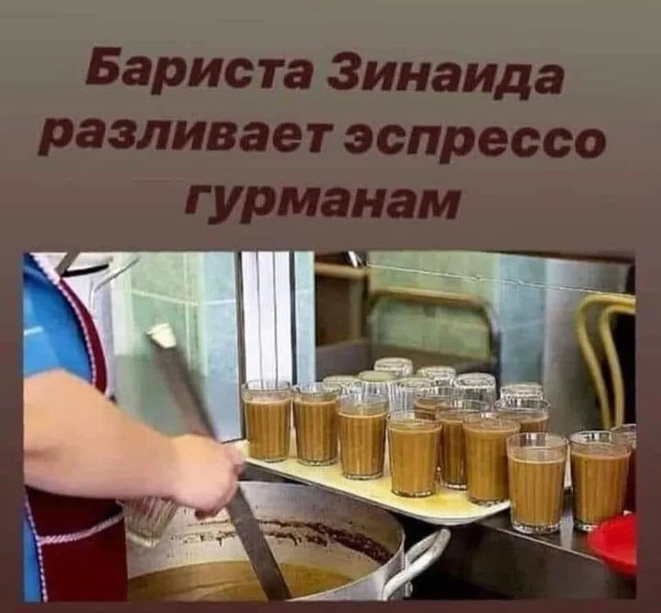 Самое вкусное кофе! согласны? ☕