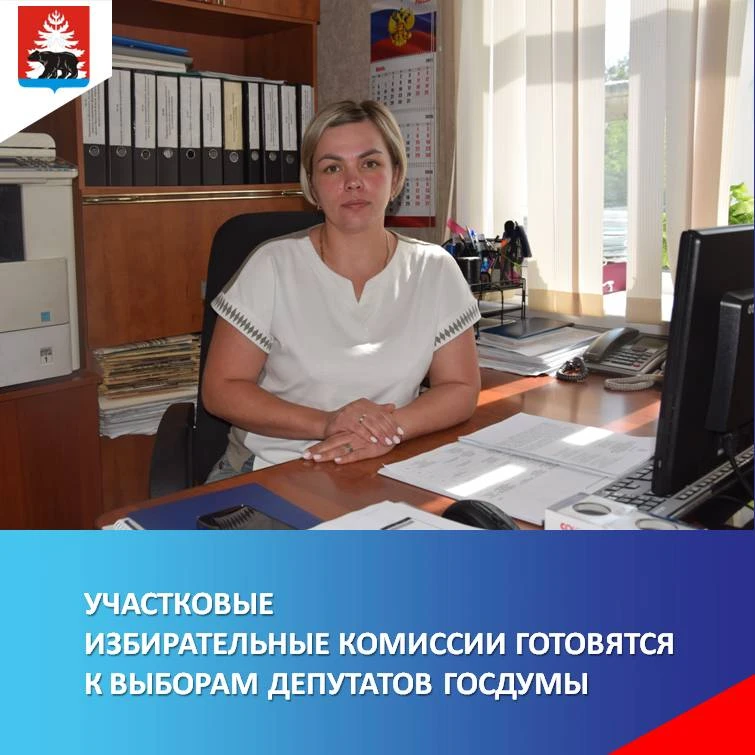 Заседание рабочей группы по содействию проведению выборов депутатов Государственной Дум...