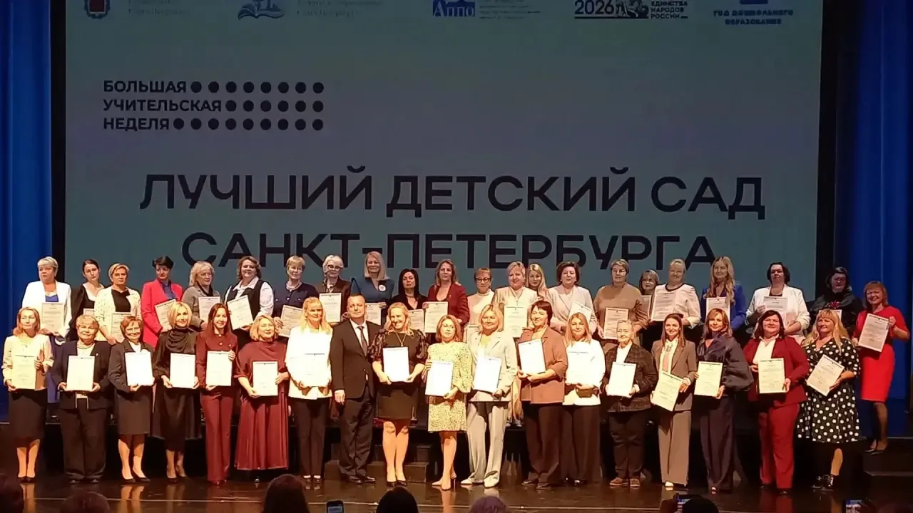 30 сентября 2026 года в театрально-концертном комплексе «Карнавал» состоялась торжестве...