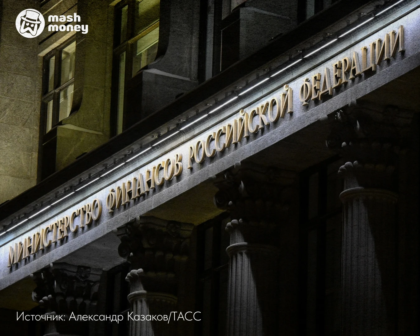 Минфин предлагает повысить НДФЛ с пассивных доходов до 22%. Под изменения попадут прибы...