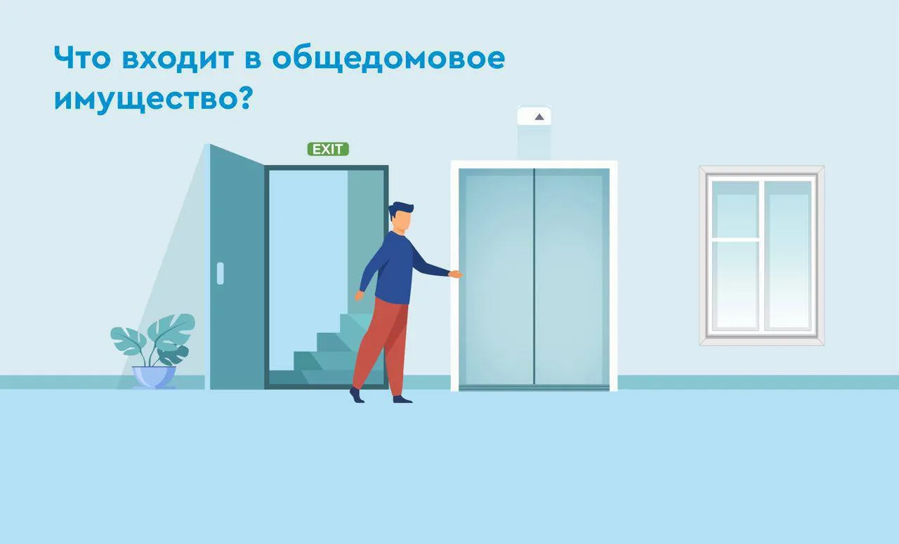 #частые_вопросы