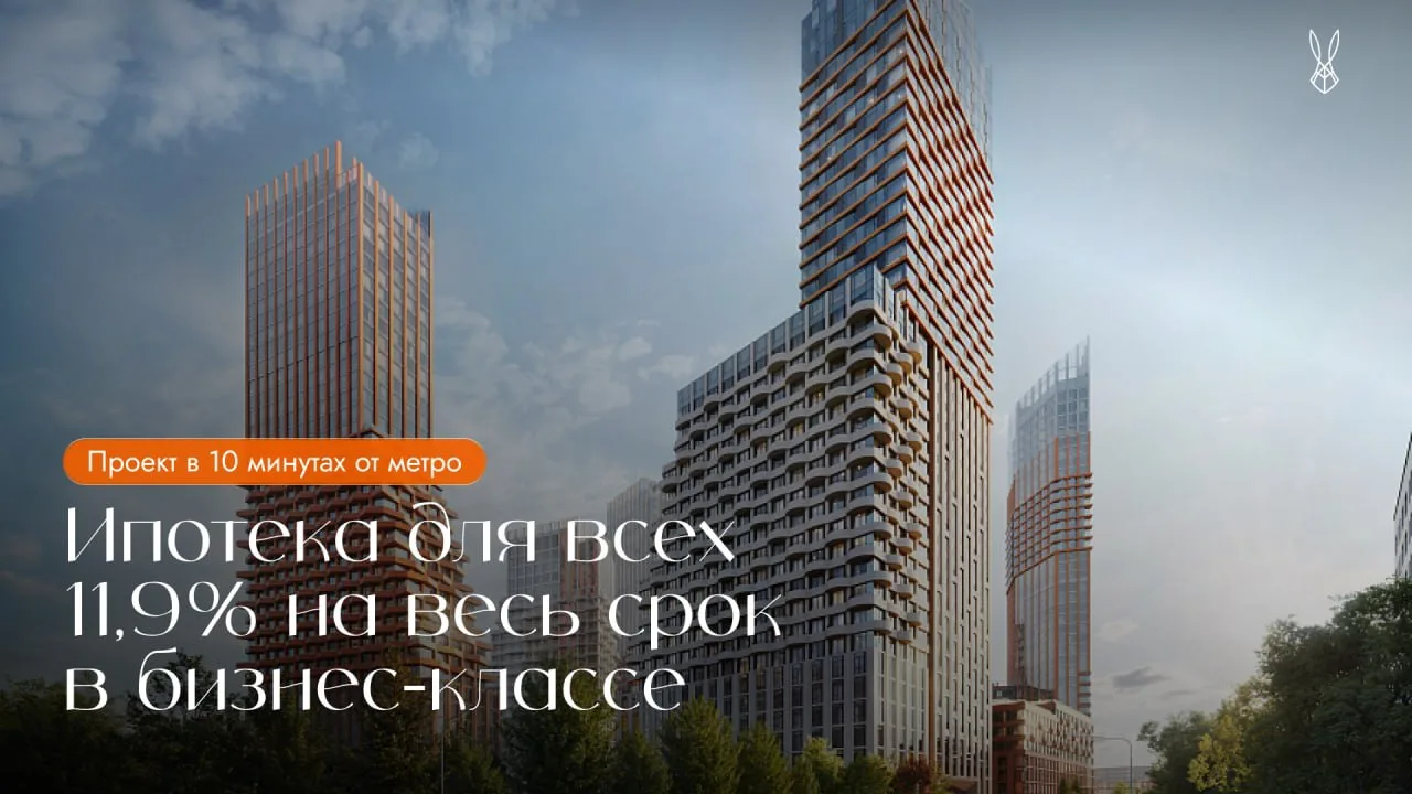 Субсидированная ипотекана 10 лет и рассрочка 0% с фиксированными платежами в бизнес-кла...