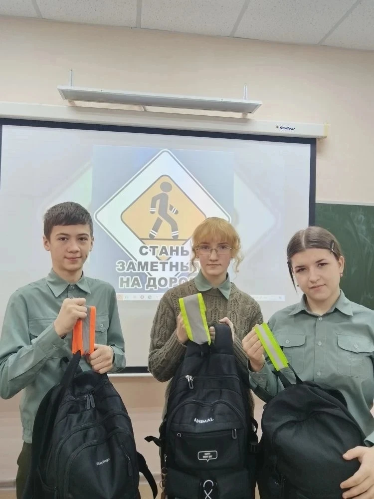 БЕЗОПАСНОСТЬ НА ДОРОГАХ   📌В нашей школе провели серию мероприятий, направленных на повышение безопа