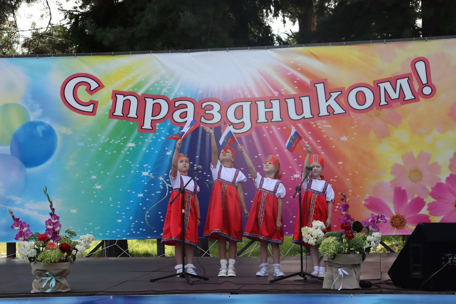 ✅В выходные в Першино с размахом отметили День поселка!
