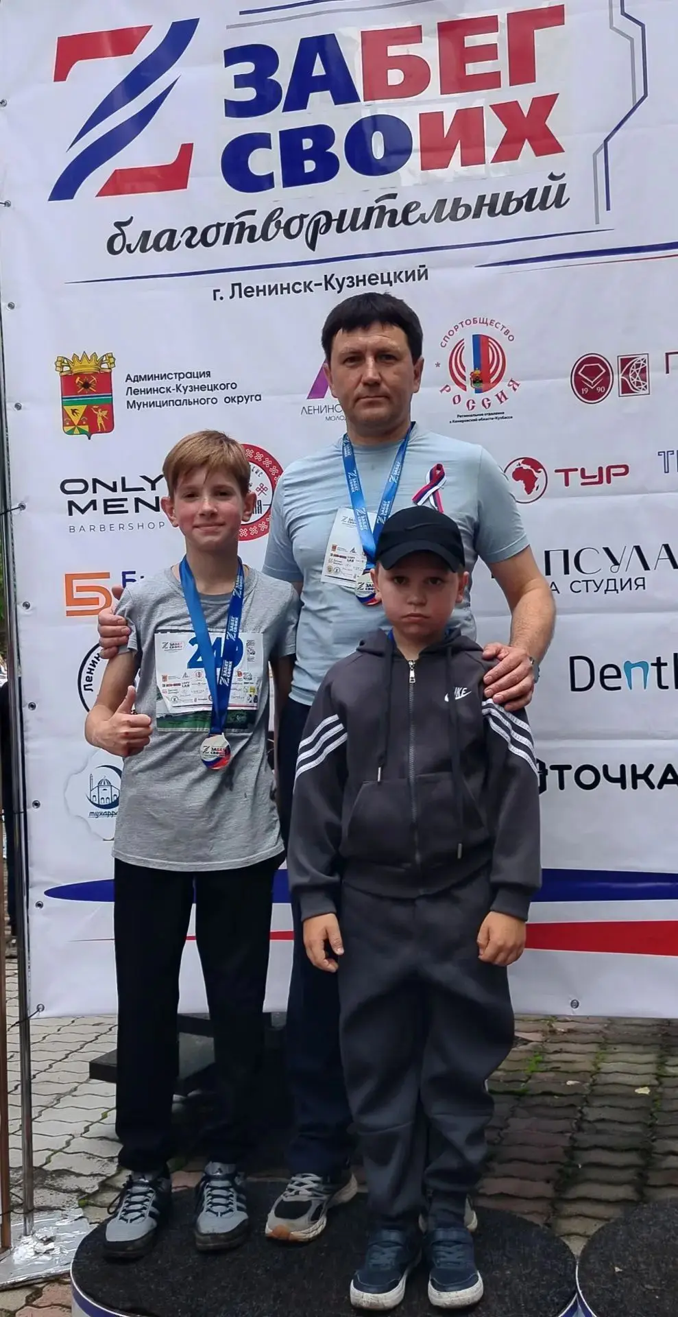 БОЛЬШЕ ЧЕМ ПРОСТО БЕГ