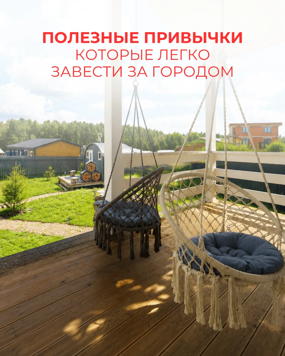 А вы готовы к таким переменам? ☝🏼