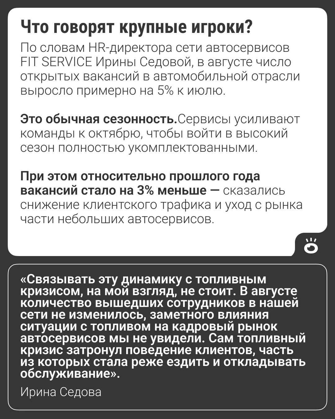 Изображение 3 к публикации «Поиск | NGS.RU | Работа Новосибирск»
