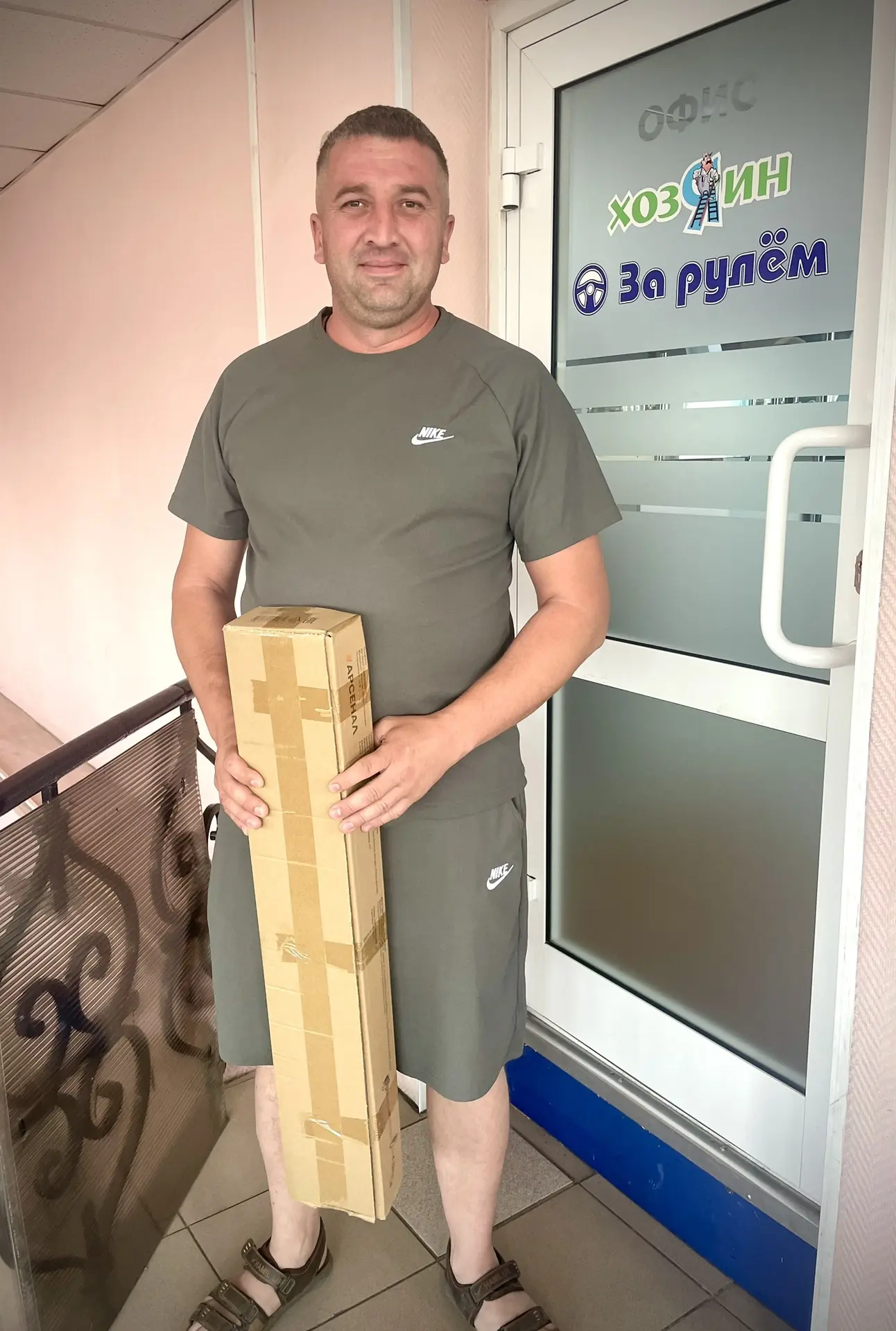 Урааа! 🥳