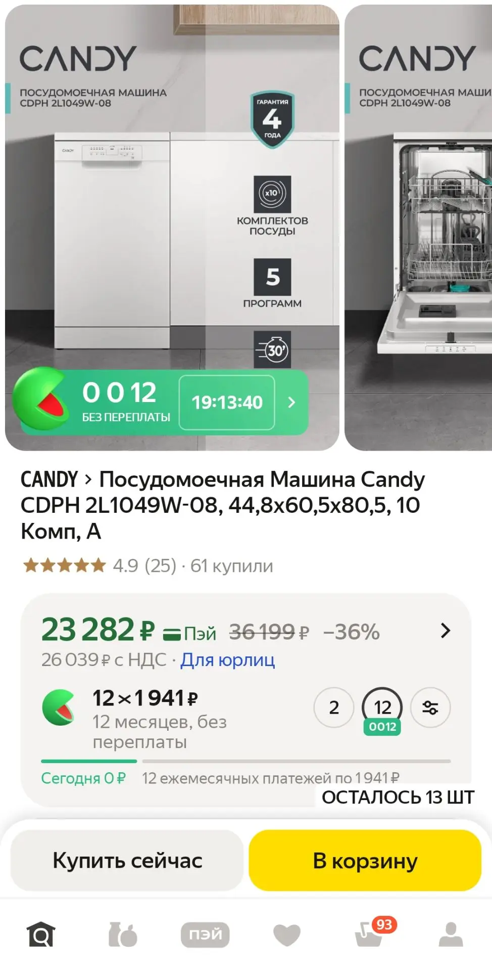 Посудомоечная Машина Candy CDPH 2L1049W-08, 44,8х60,5х80,5, 10 Комп, A