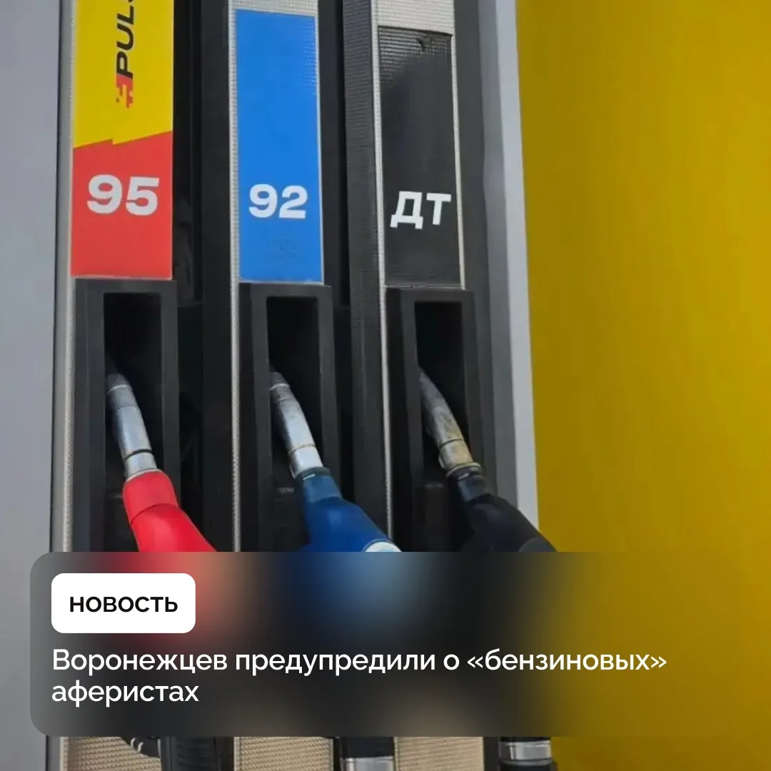 Изображение 1 к публикации «Подслушано Новая Усмань | Отрадное | Воронеж | Новоусманский район | ЖК Бабяково | Дубрава | Новоусманские черемушки | Южный сити | Времена года | Усмань Град | Матрёшка | Работа | Вакансии»