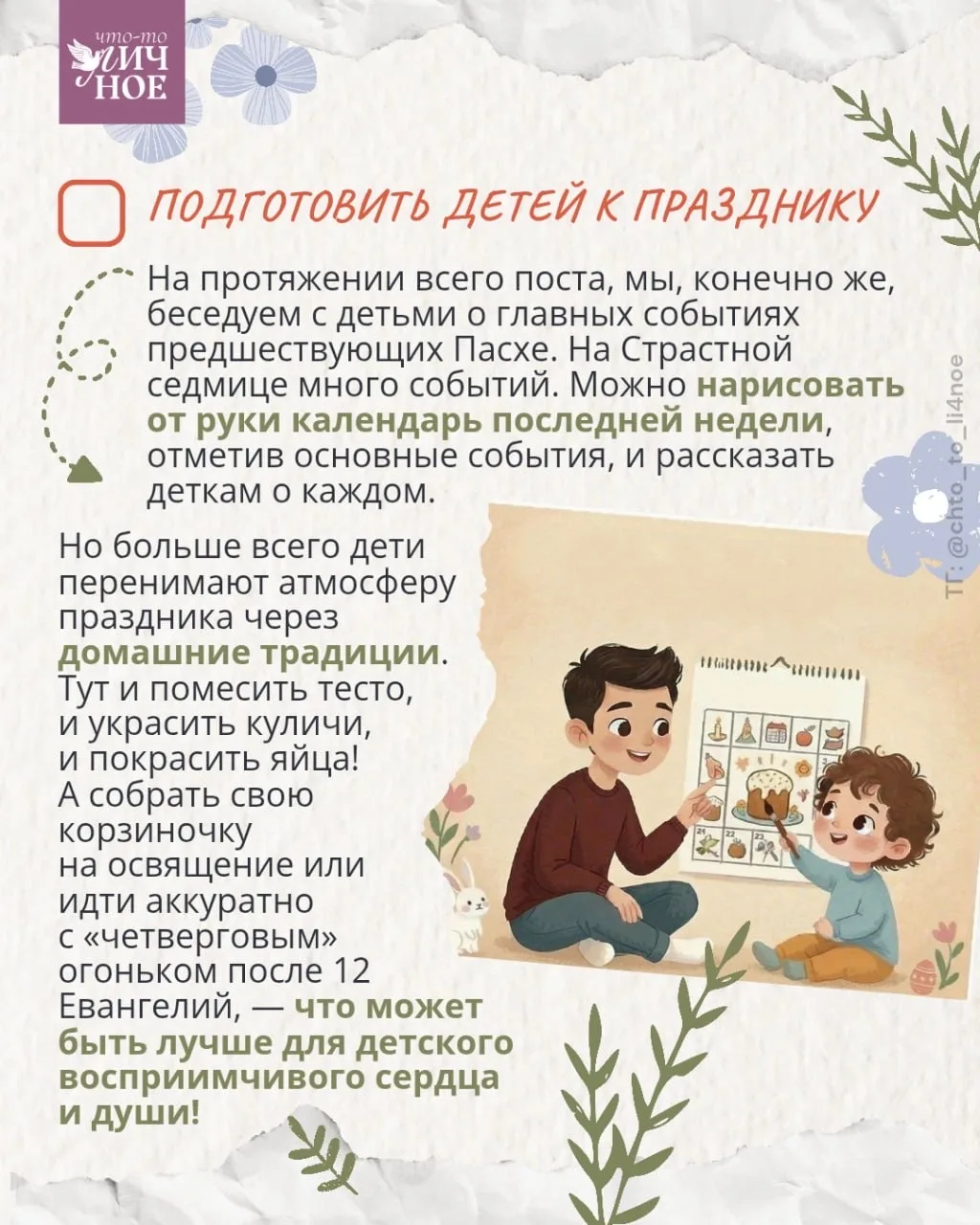 🩵 В этом году март баловал нас солнцем и чистым голубым небом!   Весна пришла внезапно и быстро, рас