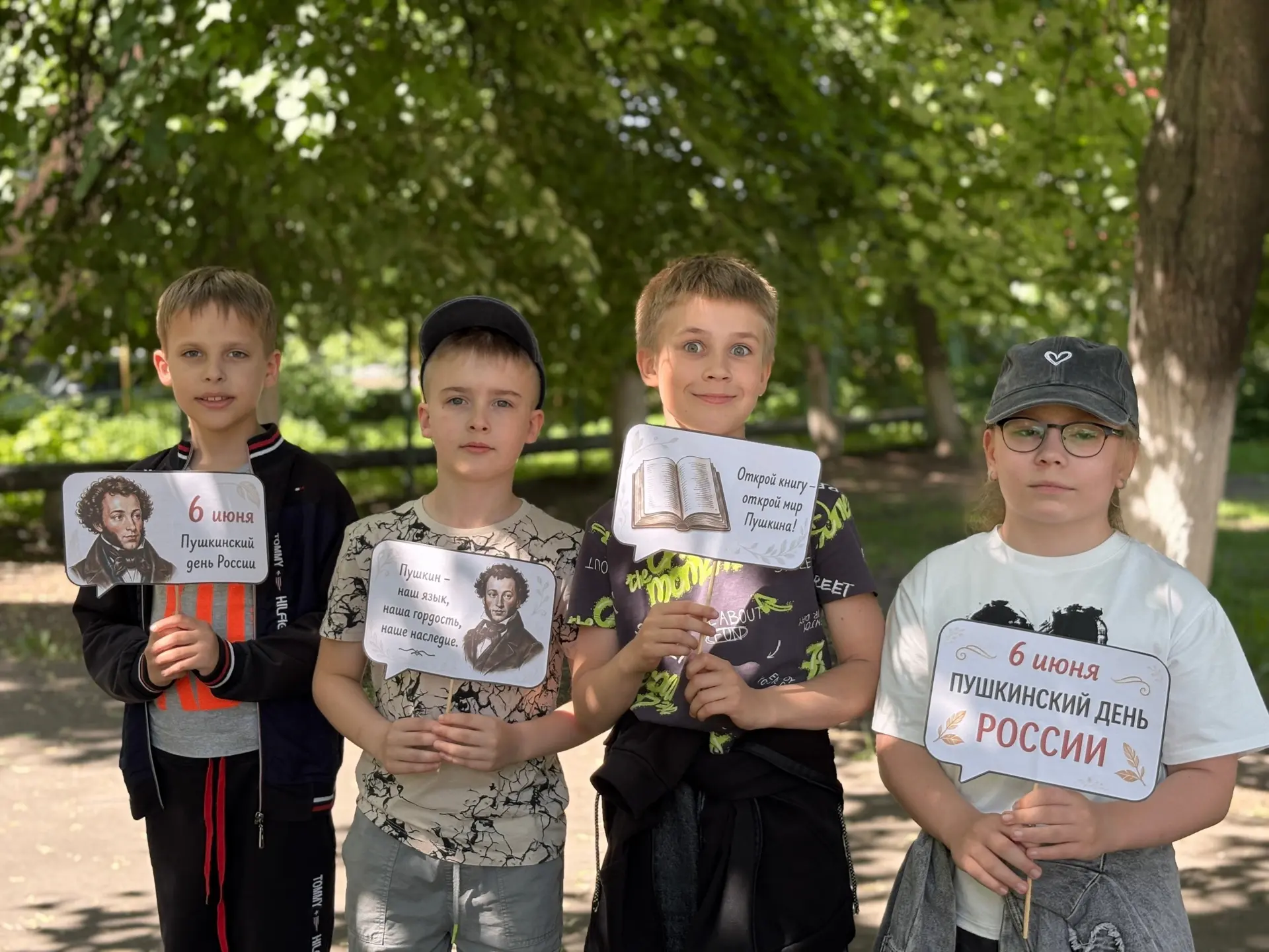 📚🇷🇺 ДЕНЬ РУССКОГО ЯЗЫКА