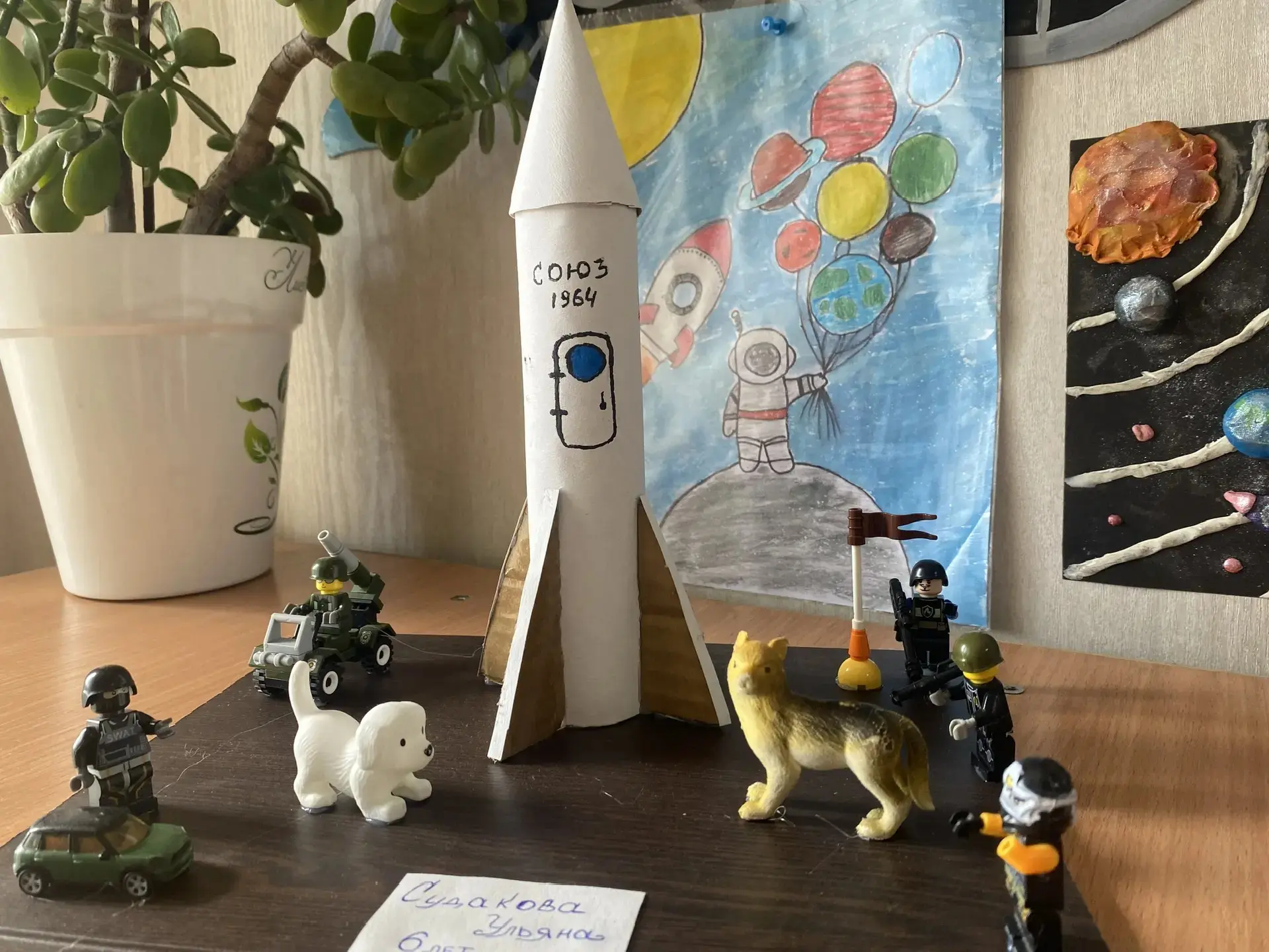 🚀 8 апреля 2026г., в подготовительной к школе группе ‘’Почемучки’’ Центра детского творчества г. Мог
