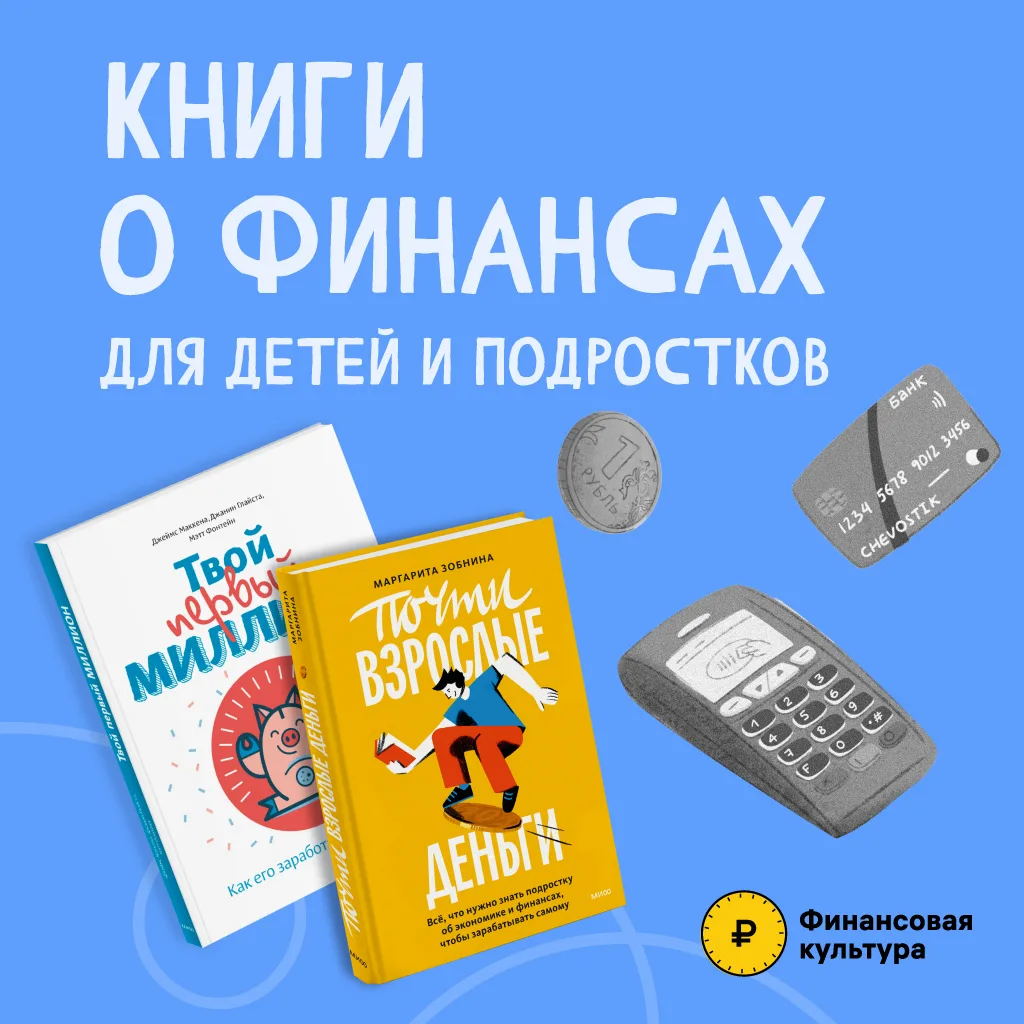 Летние каникулы — отличное время, чтобы узнать что-то новое и полезное. Чтение книг по ...
