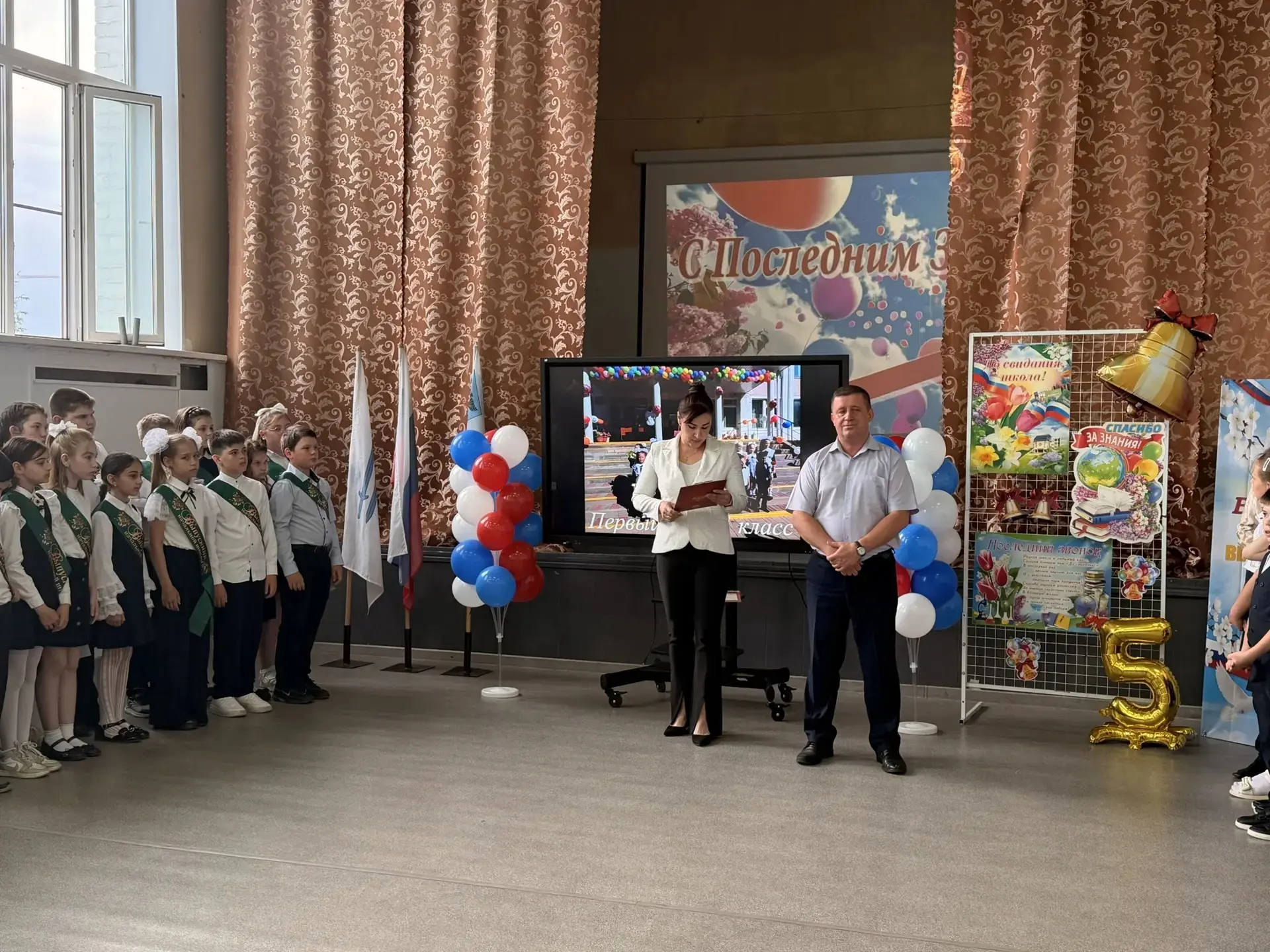 🎓 Завершение учебного года: итоги, награды и тёплые напутствия!