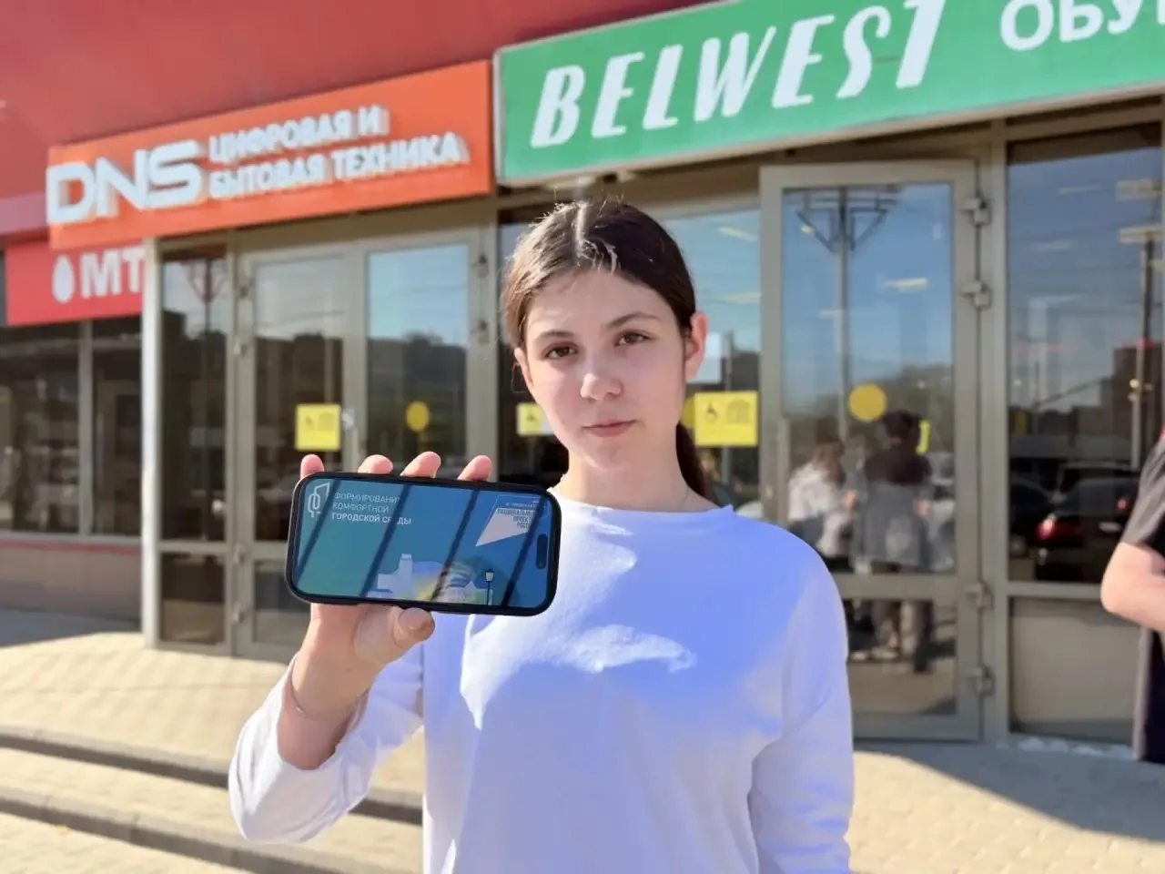 🪴Волонтёры нашей школы приняли активное участие в реализации программы «Формирование комфортной горо