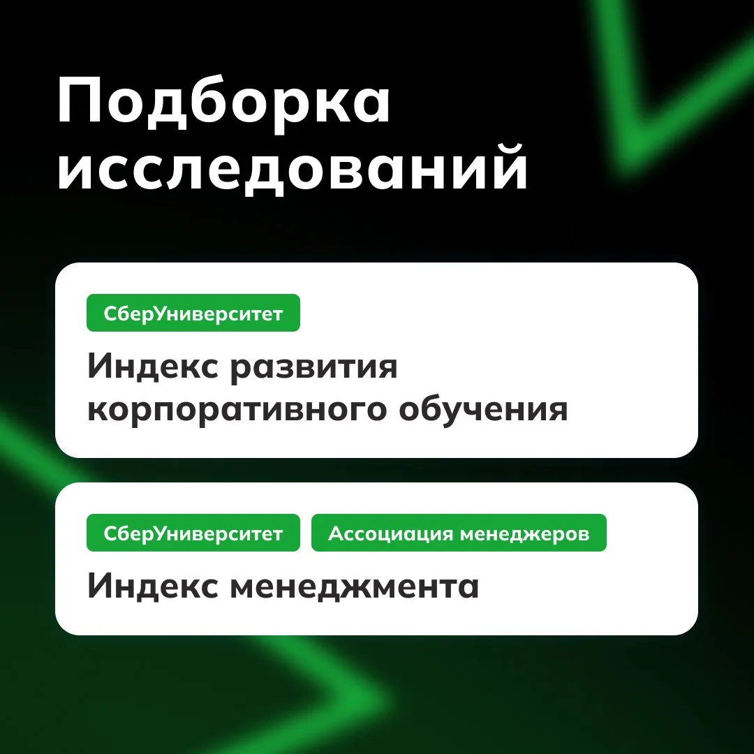#shltools_исследования