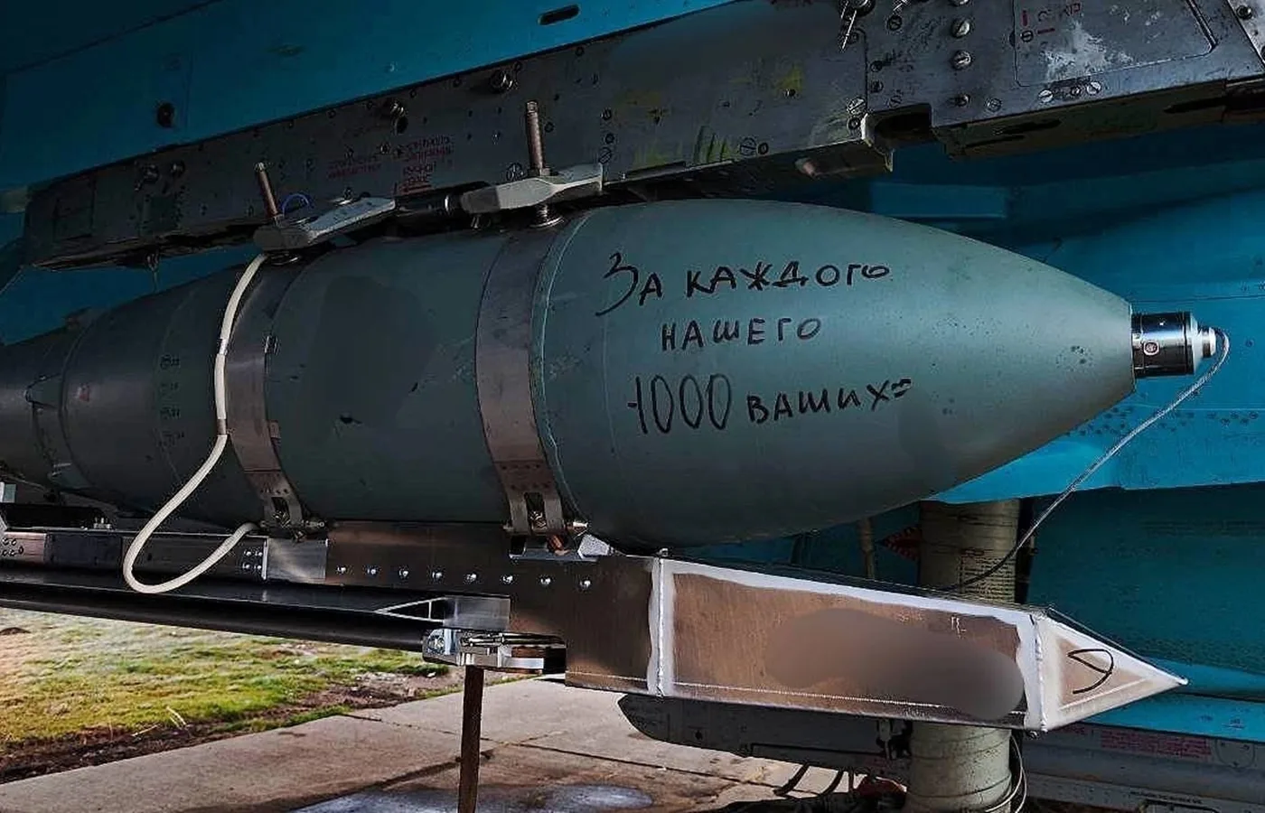 Надпись на авиабомбе ФАБ-500 с блоком управления и коррекции закрепленная на фронтовом бомбардировщи