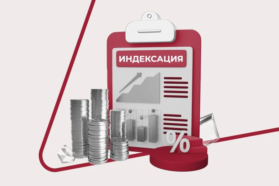 Уважаемые получатели мер социальной поддержки!