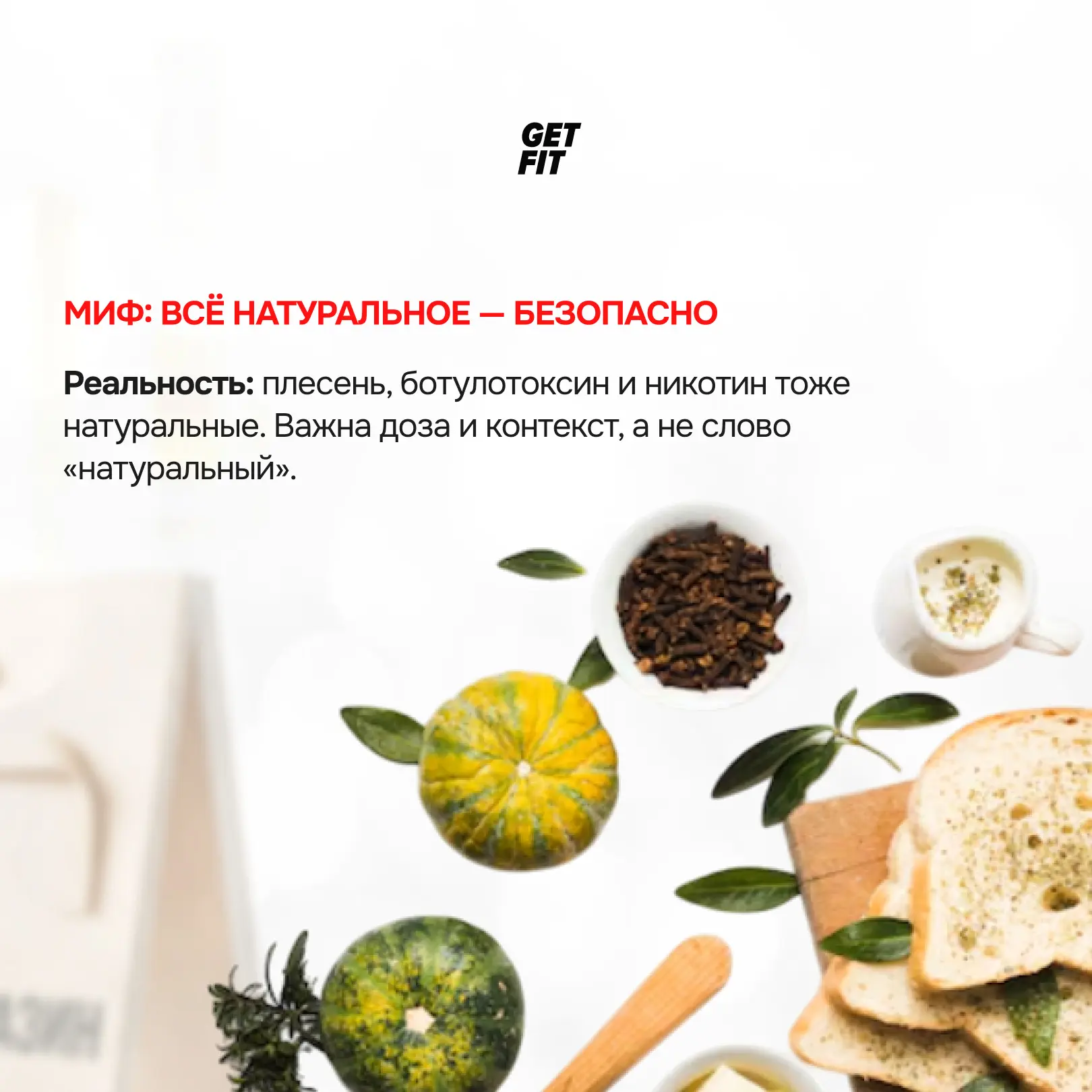 В профессиональном поле питания сегодня звучат взаимоисключающие тезисы. Одни источники утверждают, 