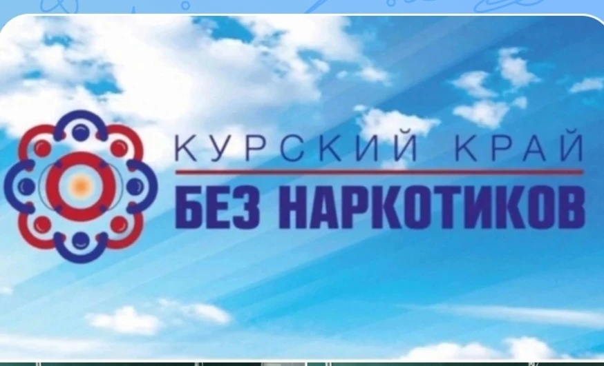 #МызаЗдоровоеПоколение