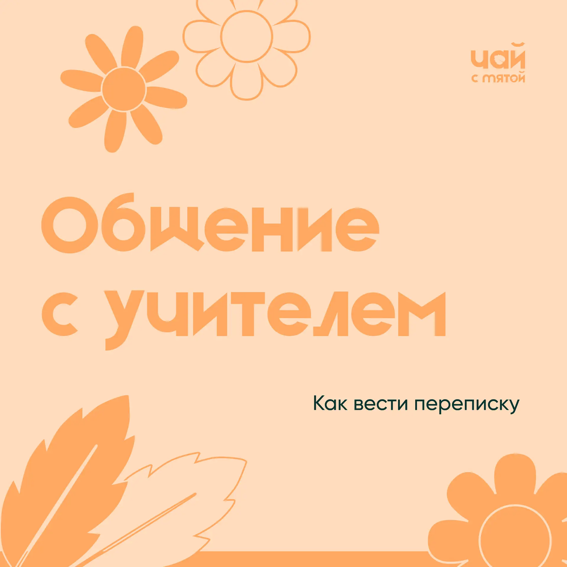 Дорогие родители!