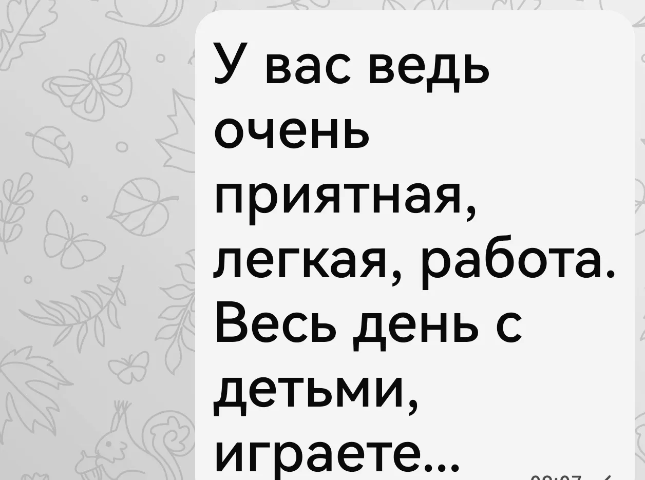 Отвечает нейропсихолог Булах Руфина