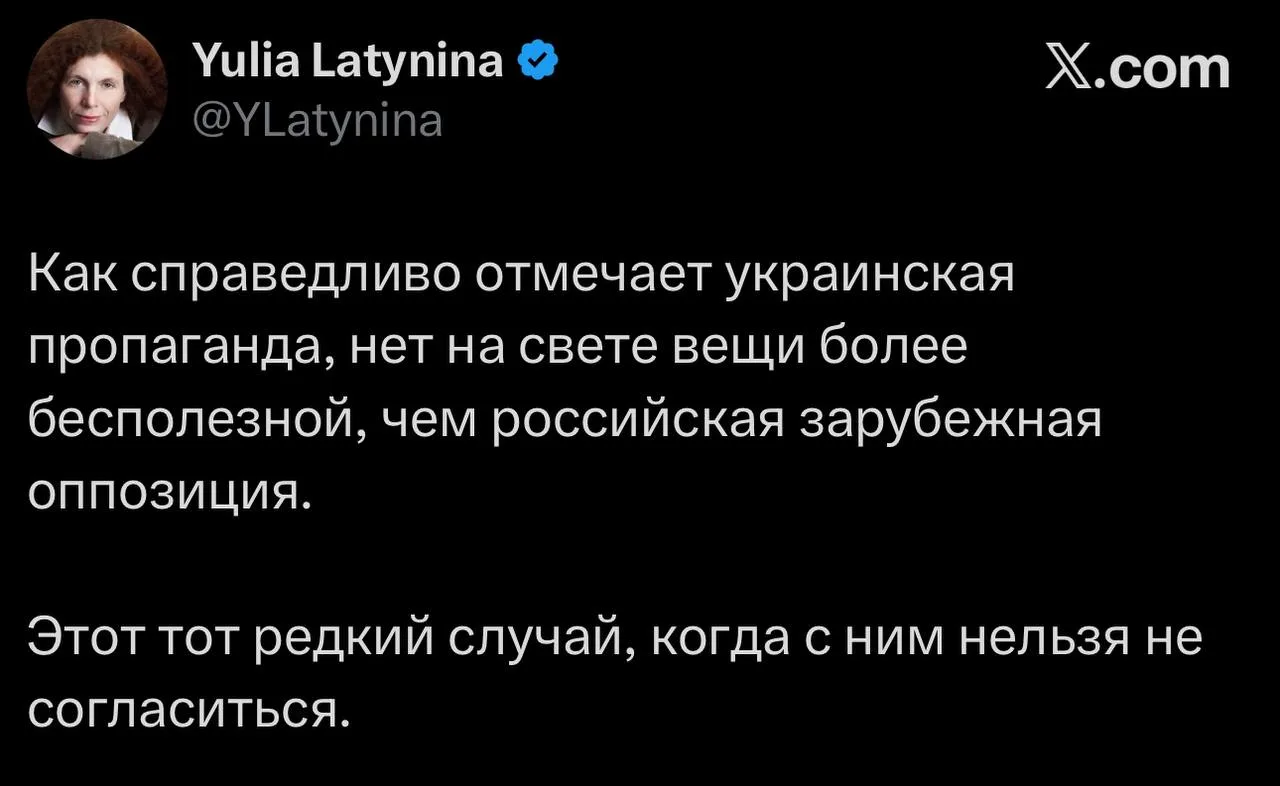Иноагент Кремля продолжает травить либеральный террариум.

Шельма!