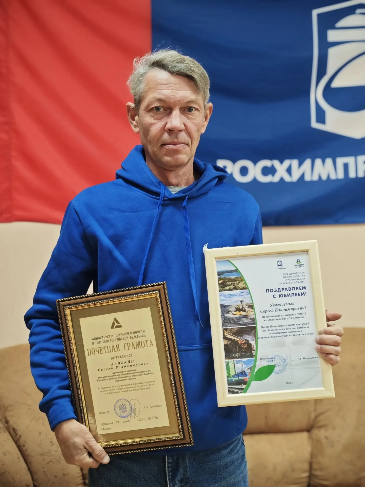 С ЮБИЛЕЕМ, УВАЖАЕМЫЕ КОЛЛЕГИ!
