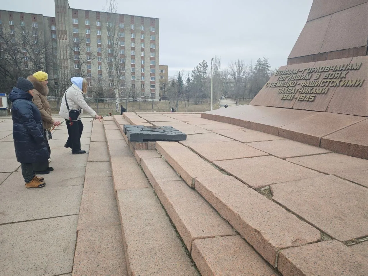 «Честь. Долг. Отчизна!»