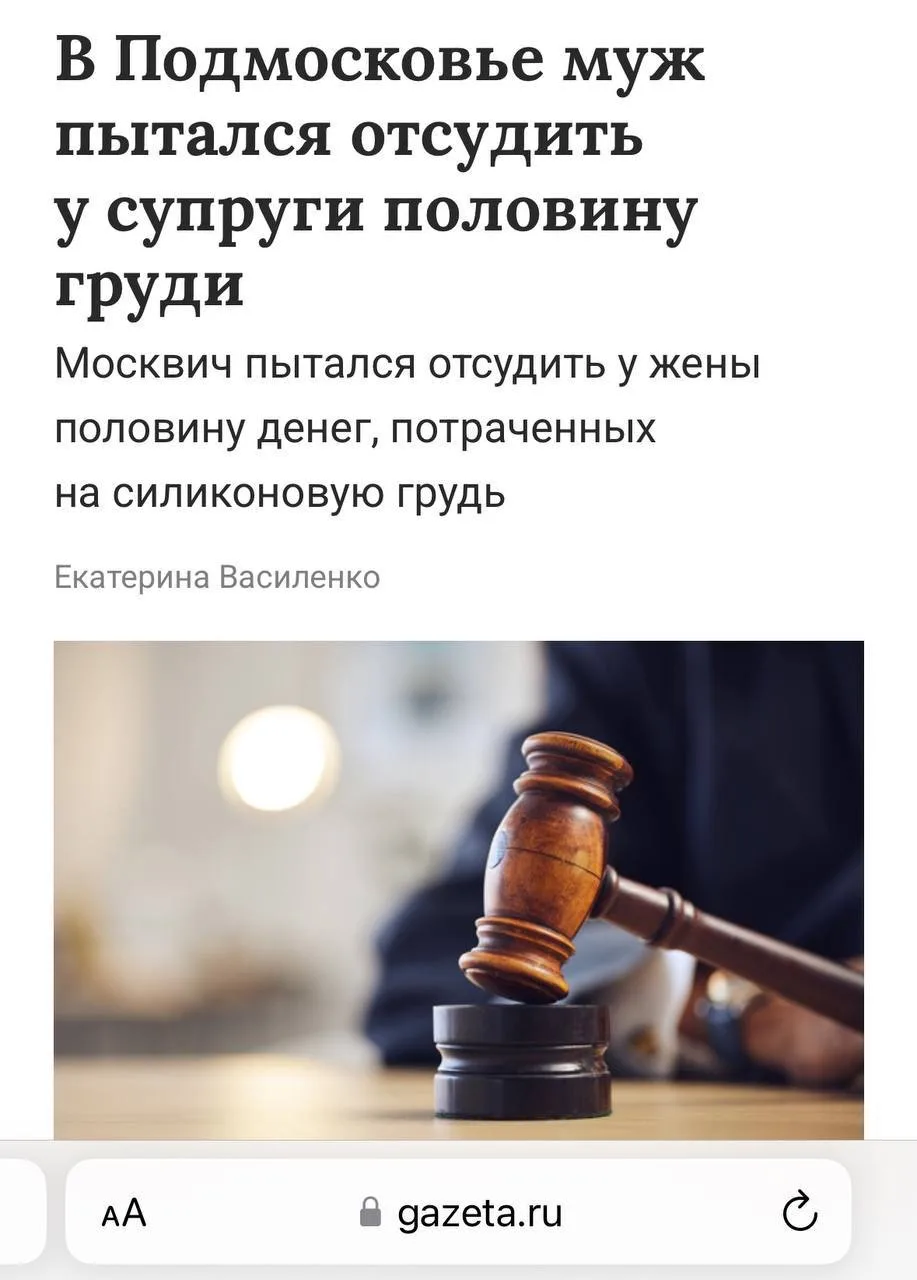 Читаю вот такое и понимаю, что мужики все дальше от Бога. Особенно в моменты, когда они...