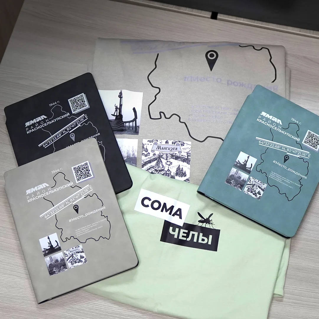 📸 Фотоконкурс с арт-объектами Красноселькупа продлили