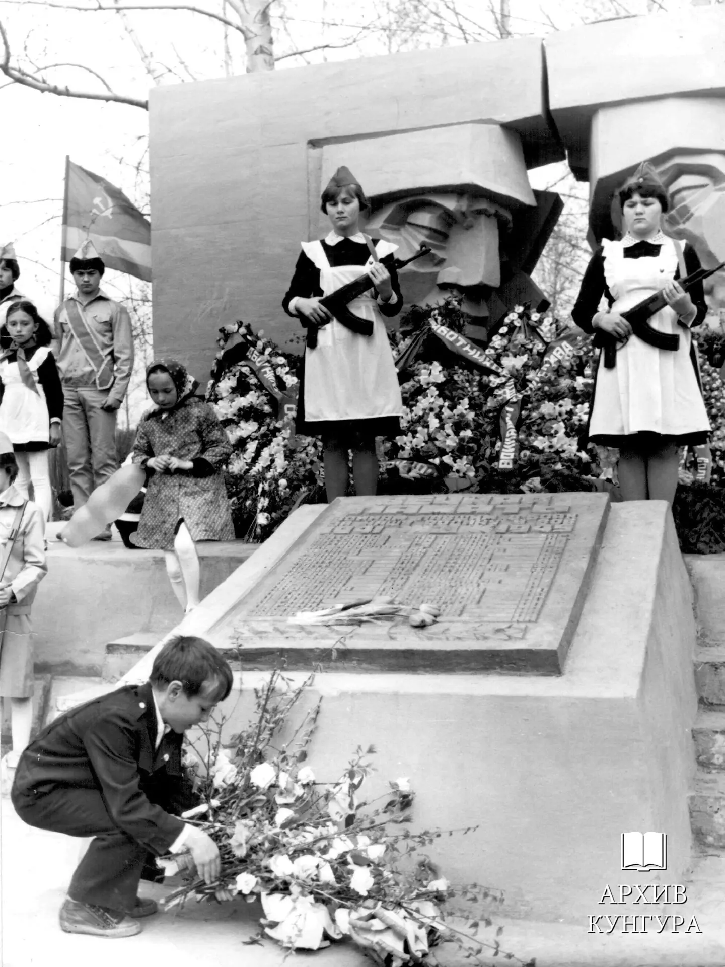 Почетный караул школьников у мемориала воинам, погибшим в годы ВОВ, 1985 г.