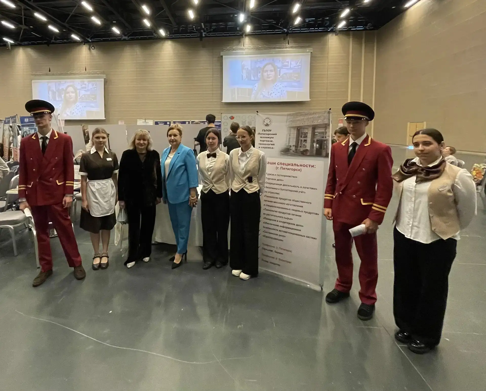 26 июня 2026 года специалисты центра карьеры и студенты  ГБПОУ «Пятигорский техникум торговли, техно