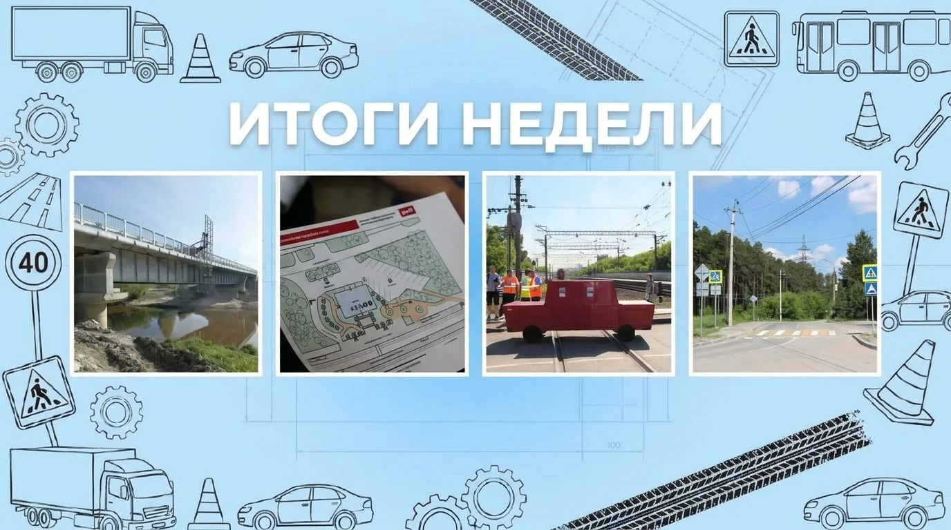 ТОП-5 интересных новостей за прошедшую неделю 

🚙 731 ДТП отработали сотрудники дорожного патруля в