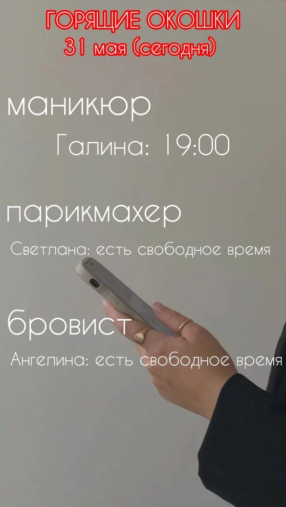 https://taplink.cc/manikur_plus