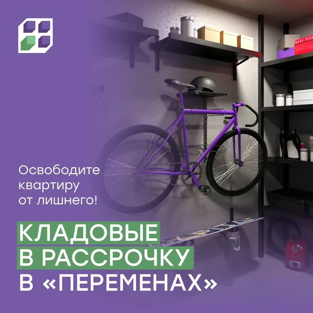 Ваша квартира...