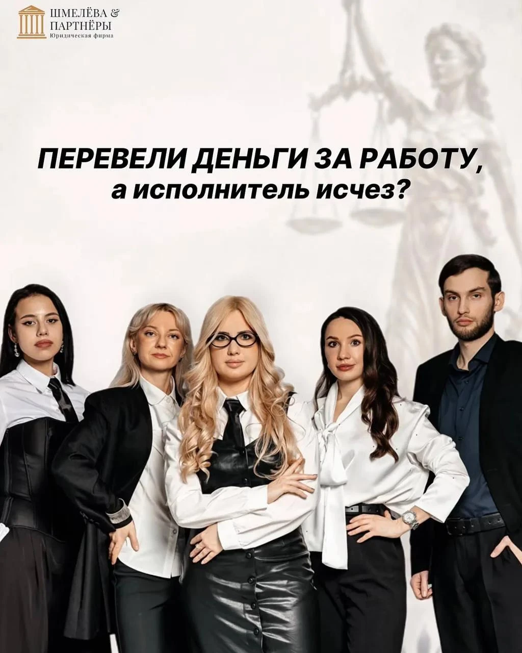 Перевели деньги за работу, а исполнитель исчез? 😱