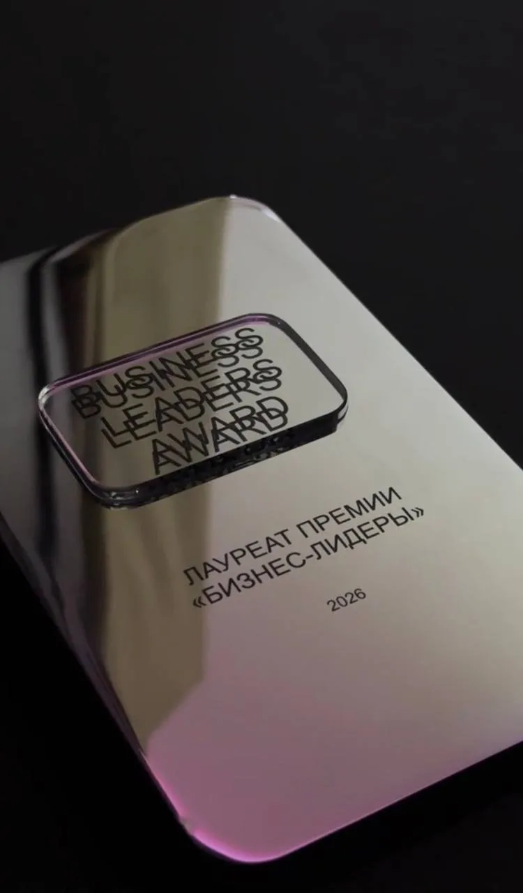 🏆 Газпромбанк Эквайринг получил премию «Бизнес-лидеры»
