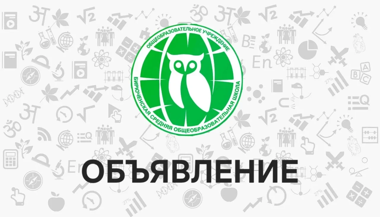 Только 06 июля - школа работает в обычном режиме. 

Успейте оформить все справки об обучении, для пр