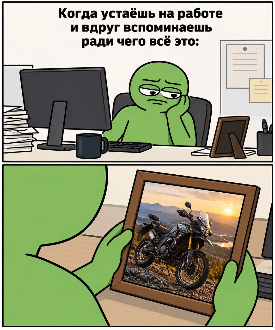 Да ведь?🥹🔥